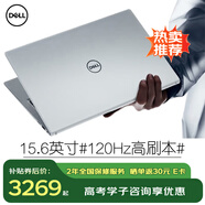 戴爾（DELL） Pro靈越15大屏輕薄本3530 15.6英寸13代超極本學(xué)生便攜辦公游戲筆記本電腦 15Pro推薦【13代酷睿i5 120Hz護(hù)眼屏】 32G內(nèi)存/1TB高速固態(tài)【旗艦定制版】