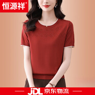 恒源祥桑蠶絲短袖T恤女圓領(lǐng)針織小衫2025夏季新款媽媽薄款洋氣小衫上衣 紅色 3XL 【138-150斤穿】