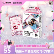 富士FUJIFILM 立拍立得相機(jī)3英寸相紙膠片minise 12 40 99 liplay 花雨（10張）【發(fā)順豐】