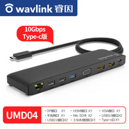 華碩（ASUS）睿因4K外置擴屏顯卡USB3.0轉HDMI高清分屏炒股辦公筆記本分屏顯卡 雙口 2K分辨率 DVI+HDMI 1GB