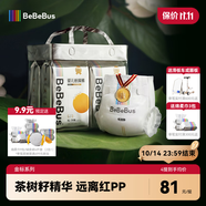 bebebus 金標茶樹(shù)精華成長(cháng)褲XL24片(12-17kg)透氣超薄拉拉學(xué)步褲男女寶