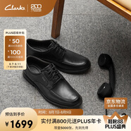 ClarksClarks其樂(lè)優(yōu)躍艾德系列男款英倫正裝防潑水皮鞋經(jīng)典德比休閑皮鞋