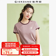 佐丹奴T恤女裝純棉刺繡撞色邊甜美元氣少女圓領(lǐng)短袖t恤女05322395 79玫瑰粉(布丁) M