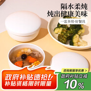貝瑟斯寶寶燉盅湯碗隔水燉盅內膽蒸蛋燕窩盅罐輔食碗帶蓋