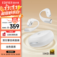 漫步者（EDIFIER）Comfo Solo開放式真無線藍(lán)牙耳機(jī) 不入耳 運(yùn)動跑步耳機(jī) 掛耳式藍(lán)牙耳機(jī) 皓月白