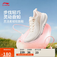 李寧eazgo易適FLEX丨休閑慢跑鞋女鞋25新款舒適回彈運(yùn)動(dòng)鞋ARSV020