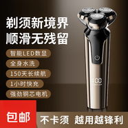 新安怡PHILIPS飛利浦三頭剃須刀便攜男士電動(dòng)刮胡刀旋轉(zhuǎn)式進(jìn)口三刀