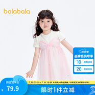 巴拉巴拉兒童裙子夏季女童連衣裙假兩件網(wǎng)紗裙小童洋氣甜美蝴蝶結(jié) 本白10101 100
