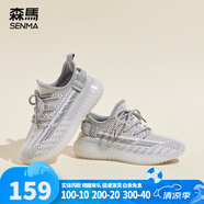 森馬網(wǎng)面鞋女鞋透氣小白鞋2025夏季新款輕便跑步鞋戶外運(yùn)動鞋網(wǎng)眼鞋 灰色(225127805) 38