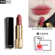 香奈兒（Chanel）口紅絲絨炫色炫光雙效持妝唇膏唇釉coco滋潤送女友送老婆七夕禮物 絲絨63#蜜桃玫瑰  經(jīng)典禮盒