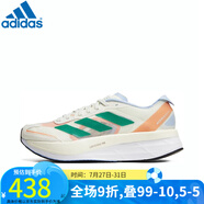 阿迪達斯 （adidas） 男跑步鞋新款ADIZERO BOSTON  波士頓馬拉松跑鞋 GY0926 HQ3697/夏季 36.5