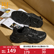 361度男鞋運動(dòng)鞋男秋季網(wǎng)面透氣厚底增高戶(hù)外百搭休閑鞋復古老爹鞋子男 【春季革面】曜石黑/銀白色 45