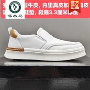 啄木鳥2025高端品牌春季休閑樂福鞋男真皮一腳蹬日系懶人鞋時尚小白鞋潮 白色952皮鞋碼 頭層牛皮 38
