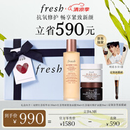 Fresh馥蕾詩(shī)紅茶緊致修護(hù)禮盒(精華+面膜)抗氧修護(hù) 生日禮物送女友