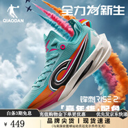 喬丹鋒刺RISE2.0籃球鞋男夏季新款巭PRO減震回彈碳板低幫實(shí)戰(zhàn)球鞋 嘉年華（馬爾斯綠/粉） 48