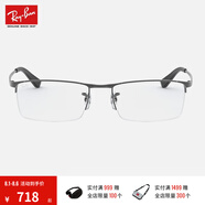 雷朋（RayBan）光學鏡架男女款辦公室商務半框眉形近視眼鏡可定制套組0RX6281D 2620槍色鏡框尺寸55 單鏡框