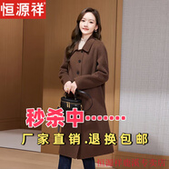 恒源祥秋冬雙面羊絨大衣女中長(cháng)款單排扣羊毛寬松雙面呢加厚毛呢外套新款 摩卡棕 M 115-135斤