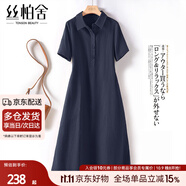 絲柏舍減齡中長裙2025春夏新款女裝A字翻領(lǐng)寬松款連衣裙