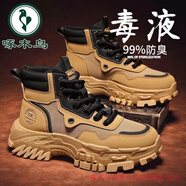 啄木鳥(niǎo)品牌馬丁靴男秋冬季2025新款厚底百搭運(yùn)動(dòng)戶外登山防滑工裝鞋男靴 啄木鳥(niǎo)丨卡其丨 專柜高品質(zhì) 42 標(biāo)準(zhǔn)尺碼