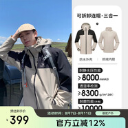 駱駝（CAMEL）沖鋒衣男女士情侶款透濕防寒保暖搖粒絨三合一登山服 A1W23a1117