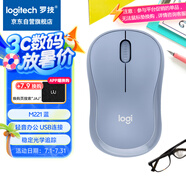 羅技（Logitech）M221 輕音鼠標(biāo) 無(wú)線鼠標(biāo) 辦公鼠標(biāo) 對(duì)稱鼠標(biāo) 帶無(wú)線微型接收器 霧靄藍(lán)