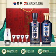 賴(lài)茅茅臺 傳承+端曲2.0 53度 醬香型白酒 禮盒裝 53%vol 500mL 2瓶 套裝