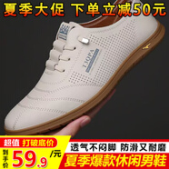 X-ING & CO.【鞋廠大促 售完為止】2025新款透氣小白鞋男款百搭休閑鞋 米色 40