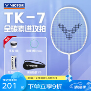 VICTOR威克多 羽毛球拍單拍 碳纖維輕量比賽訓(xùn)練進攻型流光球拍 TK-7 A白-4U【白色手膠+球】淺藍線