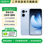 OPPO Reno13 官方二手優(yōu)品 超美小直屏 AI高清實(shí)況照片IP69滿級(jí)防水 5G智能拍照手機(jī) Reno13 星河藍(lán)【贈(zèng)原廠閃充】 12GB+512GB 準(zhǔn)新