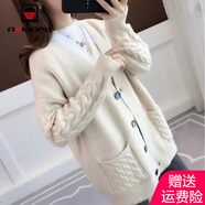 AEMAPE針織衫女2025春秋季新款毛衣開衫女寬松麻花長袖慵懶風(fēng)外套 白色 M