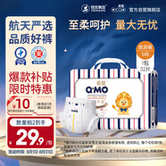奇莫Q-MO皇家至柔紙尿褲S32片(4-8kg)小號(hào)超薄透氣超能吸