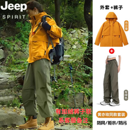 JEEP SPIRIT玫瑰的故事劉亦菲黃亦玫同款春秋戶(hù)外工裝三合一沖鋒衣夾克外套女 向日葵黃(單沖)+軍綠褲 S 推薦【85斤-100斤】