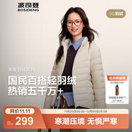 波司登（BOSIDENG）25年新款短款輕薄羽絨服女款90絨戶(hù)外野營(yíng)登山旅游修身立領(lǐng)外套 店長(cháng)推薦-秘釉色7475-25-淡系極簡(jiǎn)風(fēng) S 160/84A 體重約100-110斤