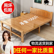 杰妃竹床折疊床加厚可折疊成人單人雙人床出租房折疊沙發(fā)涼床兩用一體 【鏤空床頭】經典中片款 寬度1.2米 （無贈品）
