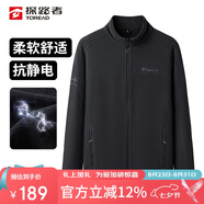 探路者（TOREAD）抓絨服 秋冬男士開(kāi)衫外套雙面抓絨抗靜電保暖抓絨衣TACCCM91985