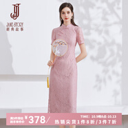 經(jīng)典故事（JANE STORY）新中式蕾絲旗袍改良裙2024夏季新款高級(jí)感短袖連衣裙粉色盤扣裙子 粉色 2XL
