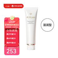 肌膚之鑰 cpb/cdp洗面奶潔面膏洗面奶潔面乳泡沫清爽滋潤情人節(jié)生日禮物 CPB洗面奶-滋潤型125ml