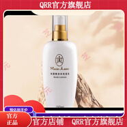 瑪麗艷【官方】瑪麗艷化妝護膚品瑪麗艷潤手霜50m圖片價(jià)格品 瑪麗艷身體保濕乳150ml