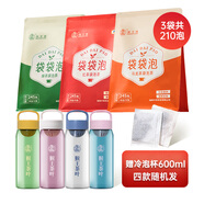 猴王牌【袋袋泡】共210泡 猴王袋袋泡袋泡茶茶包 冷熱雙泡 紅茶+綠茶+烏龍【贈冷泡杯】
