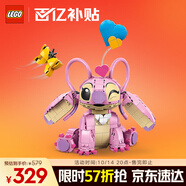 樂高（LEGO）積木拼裝迪士尼43257 安琪女孩兒童玩具生日禮物