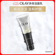 玉蘭油（OLAY）多效洗面奶潔面乳100g保濕深層清潔控油平衡生日禮物送女友