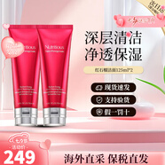 Shiseido紅石榴ANR修護洗面奶潔面乳清潔毛孔護膚品禮盒生日禮物送女友 【兩支裝】紅石榴潔面125ml