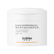 德宜芙玻色因膠原睡眠面膜緊實嫩膚提亮補(bǔ)水保濕涂抹免洗凍膜120g正品 120g