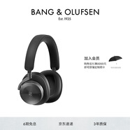 B&O Beoplay H95 頭戴式藍牙無(wú)線(xiàn)耳機 主動(dòng)降噪音樂(lè )耳麥 丹麥bo游戲耳機 節日禮物 黑色