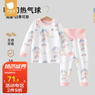 貝肽斯兒童家居服睡衣秋季棉質防涼居家睡衣套裝男女寶寶秋衣褲空調服 夢幻熱氣球(高腰套裝) 120 建議身高（cm）
