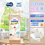MOONY極上系列極光薄尿不濕超薄散熱 拉拉褲L42片 (9-14kg)