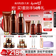 丸美（MARUBI）巧克力絲滑抗皺緊致抗氧護(hù)膚品水乳套裝補(bǔ)水保濕淡紋生日禮物女生 【3件套】潔水乳