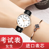 伯恩（BOARRNE）中考高考試手表專用學(xué)生男女 初中學(xué)生高中生靜音指針夜光防水表 雅白盤(pán) 黑色帶女表（無(wú)歷）