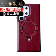三星（SAMSUNG）【品質原裝】適用于皮套金屬支架手機殼三星S25Ultra皮質25+保護 皮質金屬支架磁吸殼【酒紅色】側邊貼皮___40°~ 三星Galaxy_S25