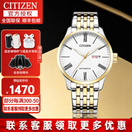 西鐵城（CITIZEN） 西鐵城男表自動(dòng)機(jī)械表NH8350-雙歷機(jī)械商務(wù)男士腕表禮物送男友 NH8354-58AB輕奢間金